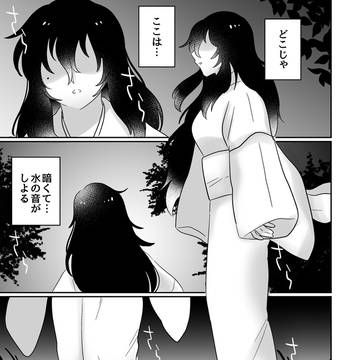 摩利支天に咲け