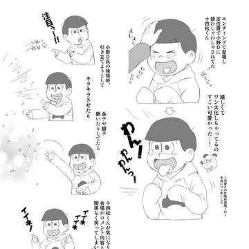 2025.06.06公式イベント備忘録