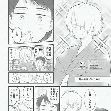 5/6ペーパー