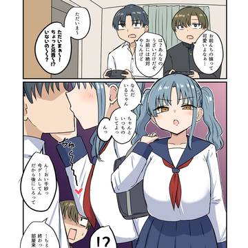 それぞれの家での当たり前が違う話