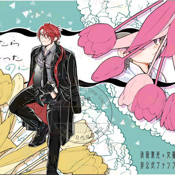 ごけさに新刊サンプル