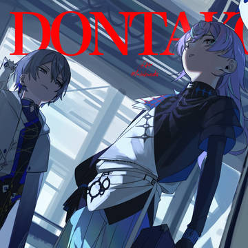 ドンタコ