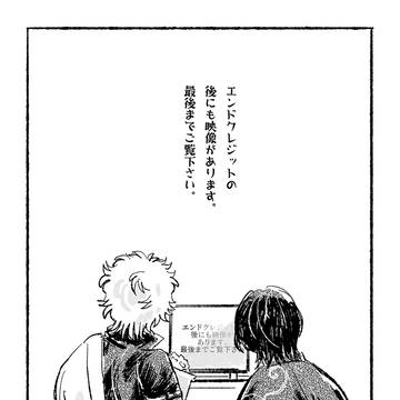 LOVEばっかだまったく