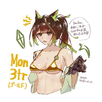 生存報告