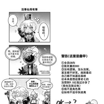 希斯克利夫失忆了