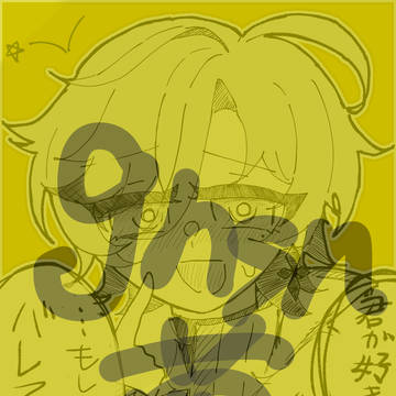 げそゆめまとめ2