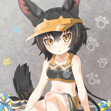 チアブラックサーバルちゃん