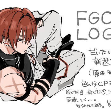 FGOLOG3