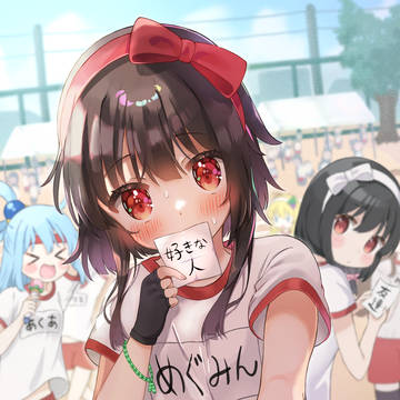 「カズマカズマ、一緒に来てください」