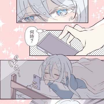 目がぁ...