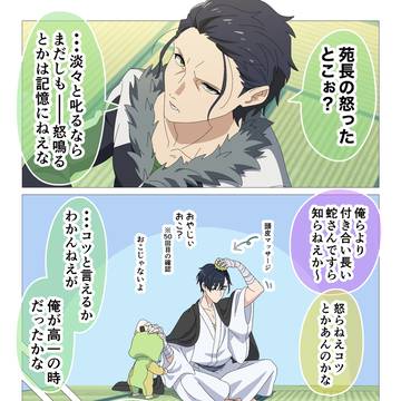 『どうやらこう見えてるらしい』