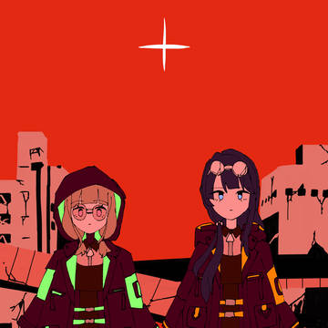 応答せよ