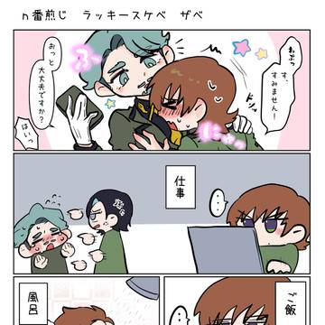 エグシャリ LS