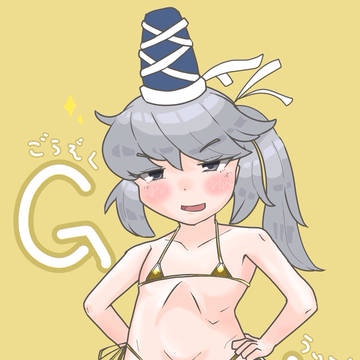 GW(豪族ウィーク)