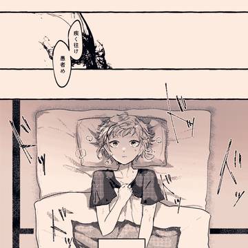 あさまだき