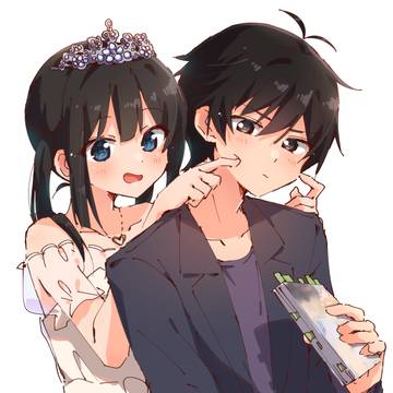 愛してるゲームを終わらせたい