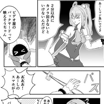 撮影禁止