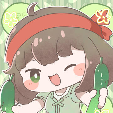 きゅうり植えてもいいですか？