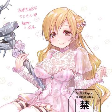 マミさん