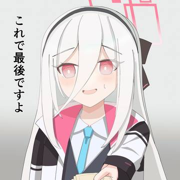 ケイちゃん、パチンコ代ちょうだい！