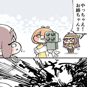 サトウキビランチャー