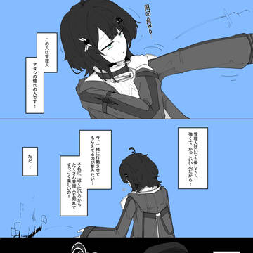 うちのんぃー゛