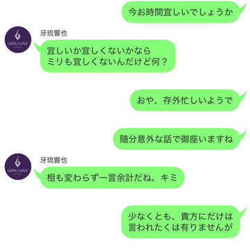 日本の兄貴分とクラインの兄貴分  その2