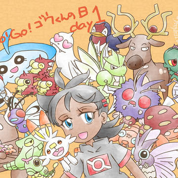 Go Goゴウくんの日2026の連作