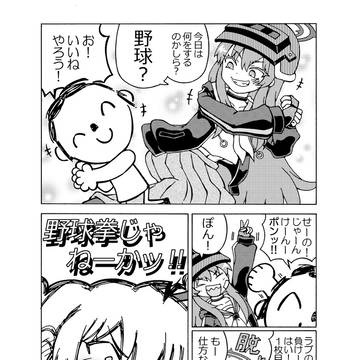 ラブ漫画10