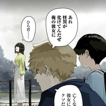 あの頃の僕への言葉