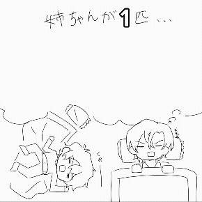 眠れないけんじ