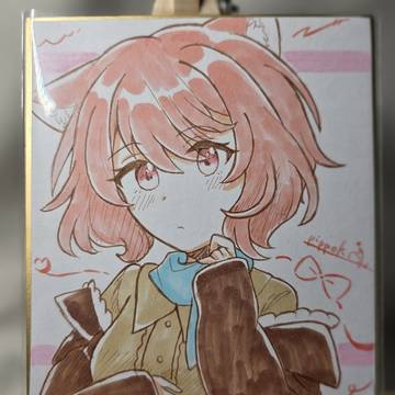 色紙冬組