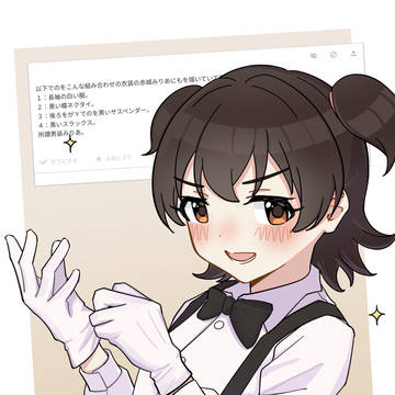男装赤城みりあ