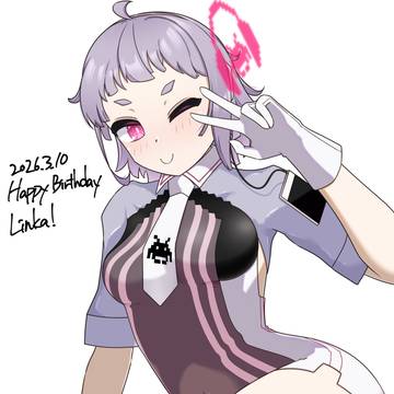 リンカちゃん