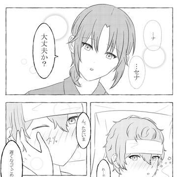 レオいず
