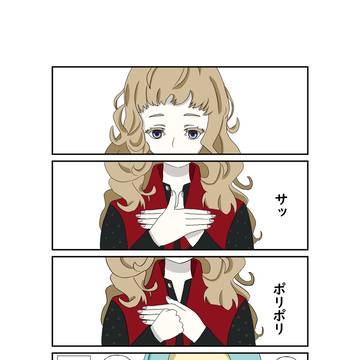 ククルシカはカニアレルギー