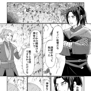 風扶からの风情