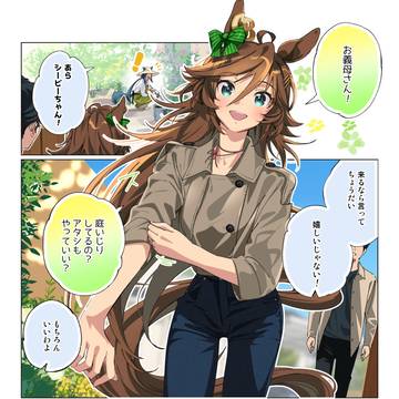 デジャヴ