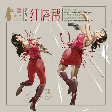 红唇帮1-（BOOTH发售中）月华.刃 2026-5