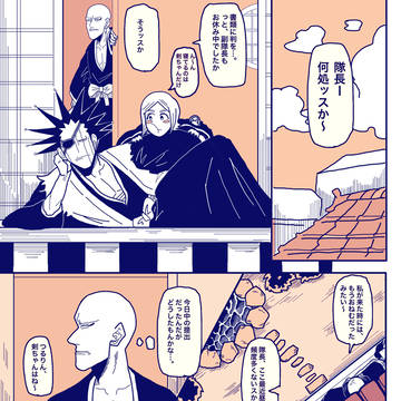よく昼寝をする話