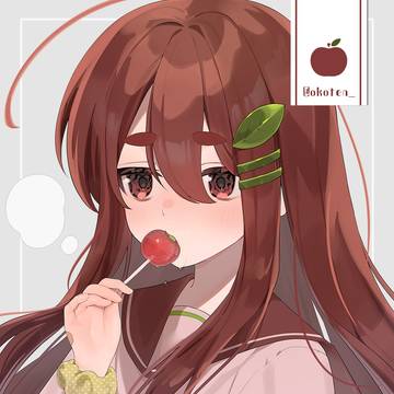 りんごあめちゃん🍎