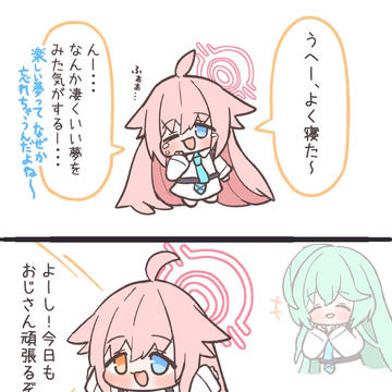 連休も終わりだよー(⸝⸝⌯ ̫⌯⸝⸝)ウヘー
