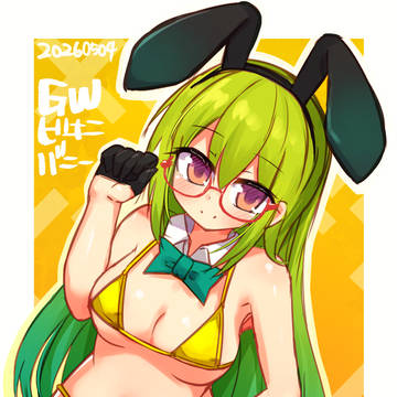 金ビキニバニー+キミドリさん
