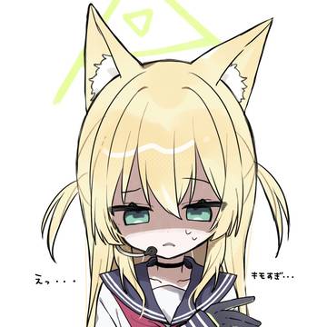 引くるみかわいい