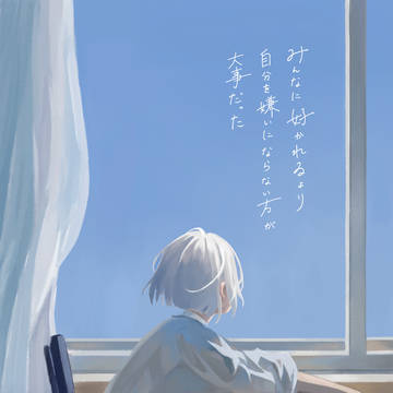 4月の決意
