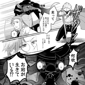 全部持ってかれる