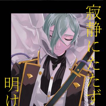 【WEB再録】髭膝漫画