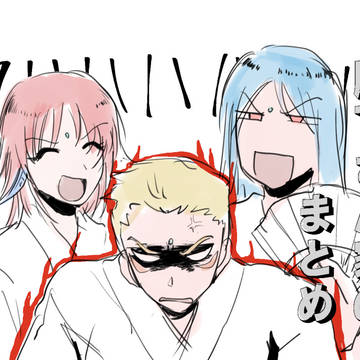 わきしたまとめ②