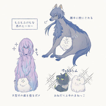 西のヒーロー擬獣化まとめ(ポメ多め)