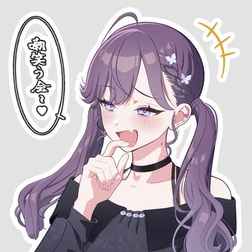 SyngUp!いろいろ